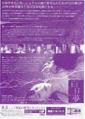 惜花芷