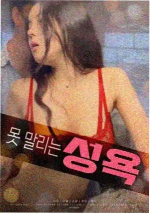 逃出大英博物馆